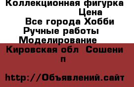  Коллекционная фигурка Spawn the Bloodaxe › Цена ­ 3 500 - Все города Хобби. Ручные работы » Моделирование   . Кировская обл.,Сошени п.